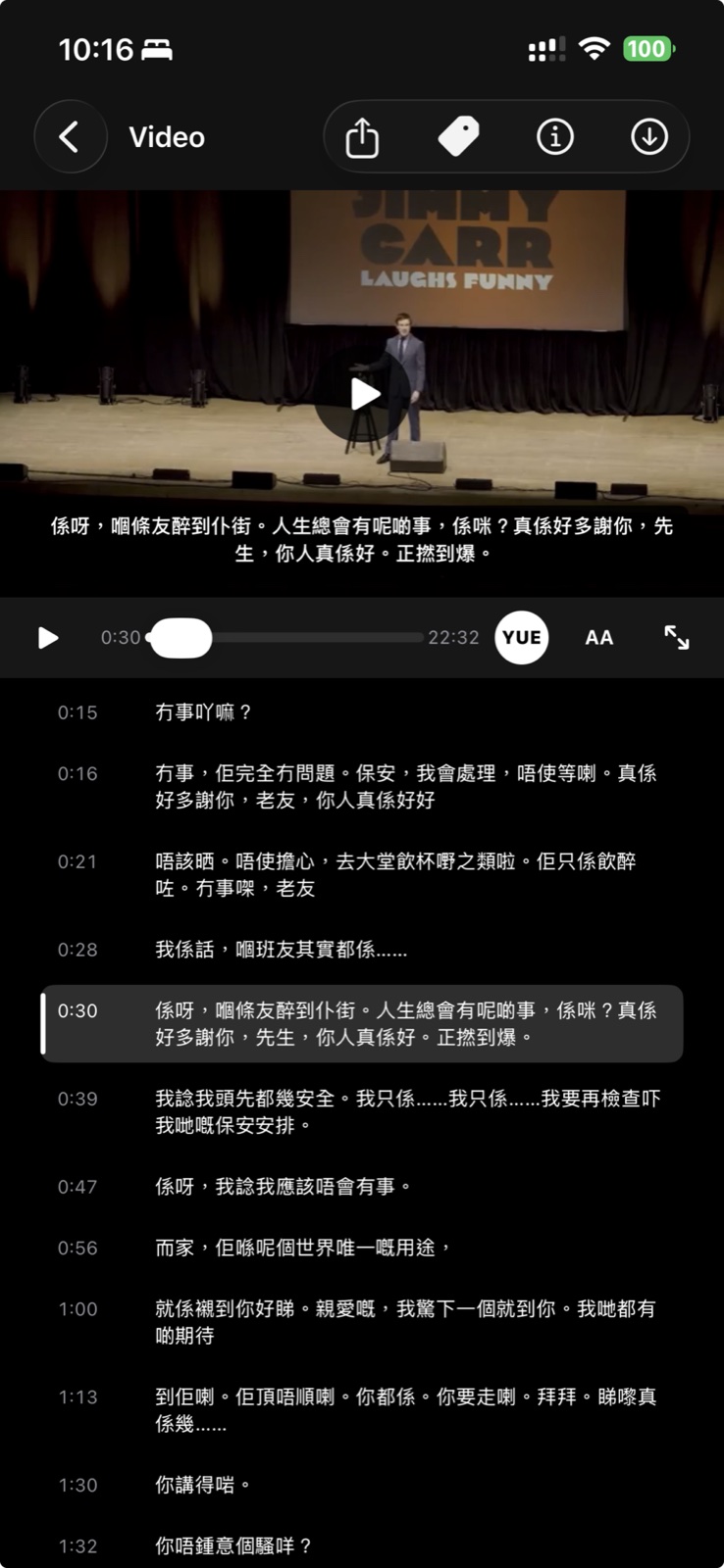 Mobile video player showing Cantonese subtitles and a timestamped translated transcript